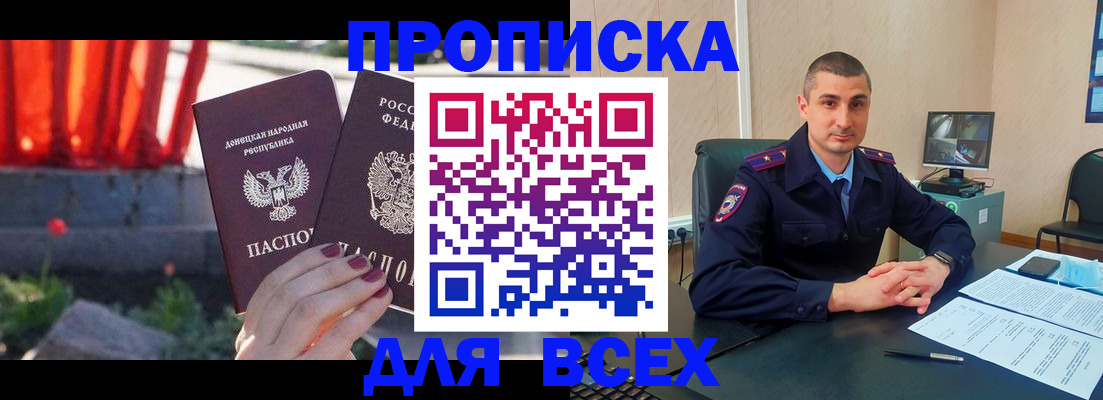 регистрация в Кусе